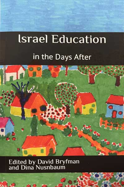 Israel Education