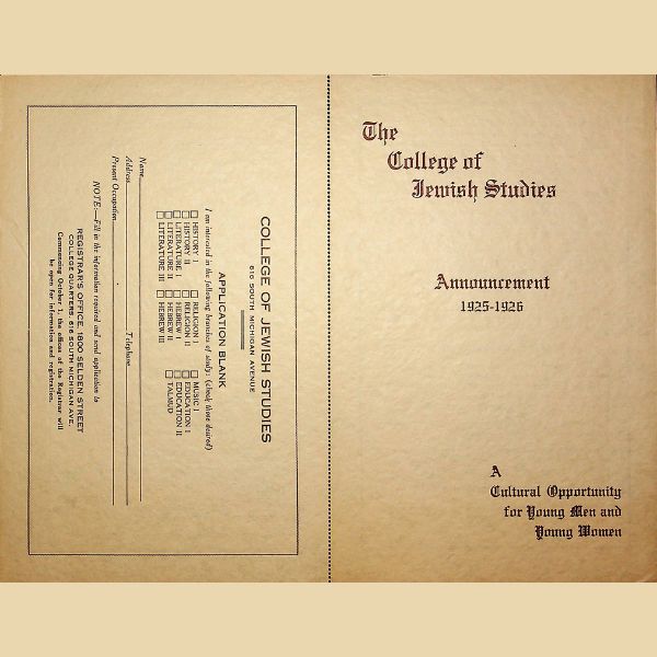 CJS registration, front, 1925-26