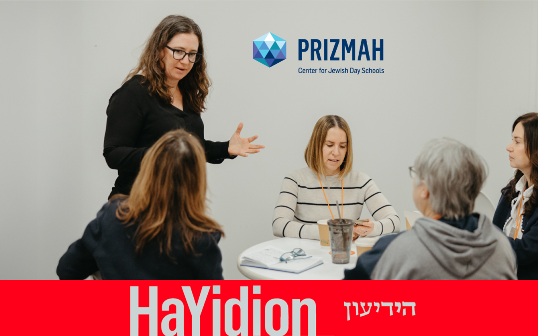 We’ve Got Your Back: The Case for Systemic Change Around Nuanced Israel Education